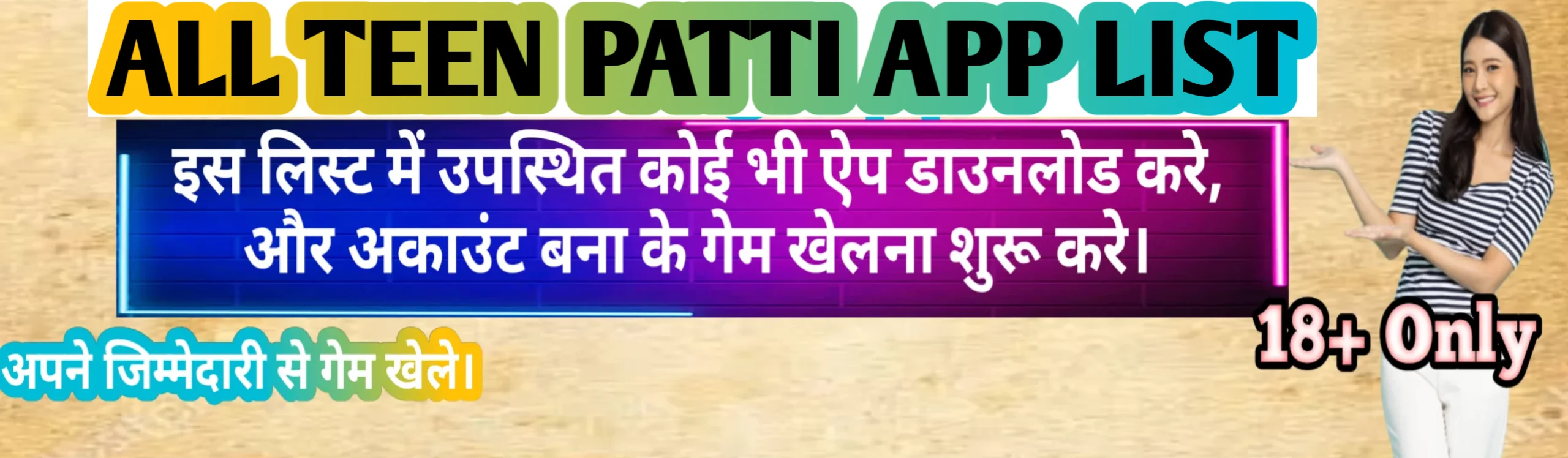 All Teen Patti App List 2023