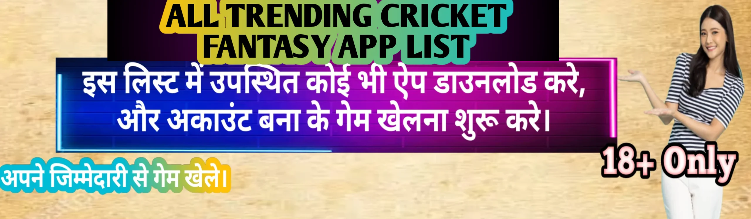 All Cricket Fantasy App List List 2026
