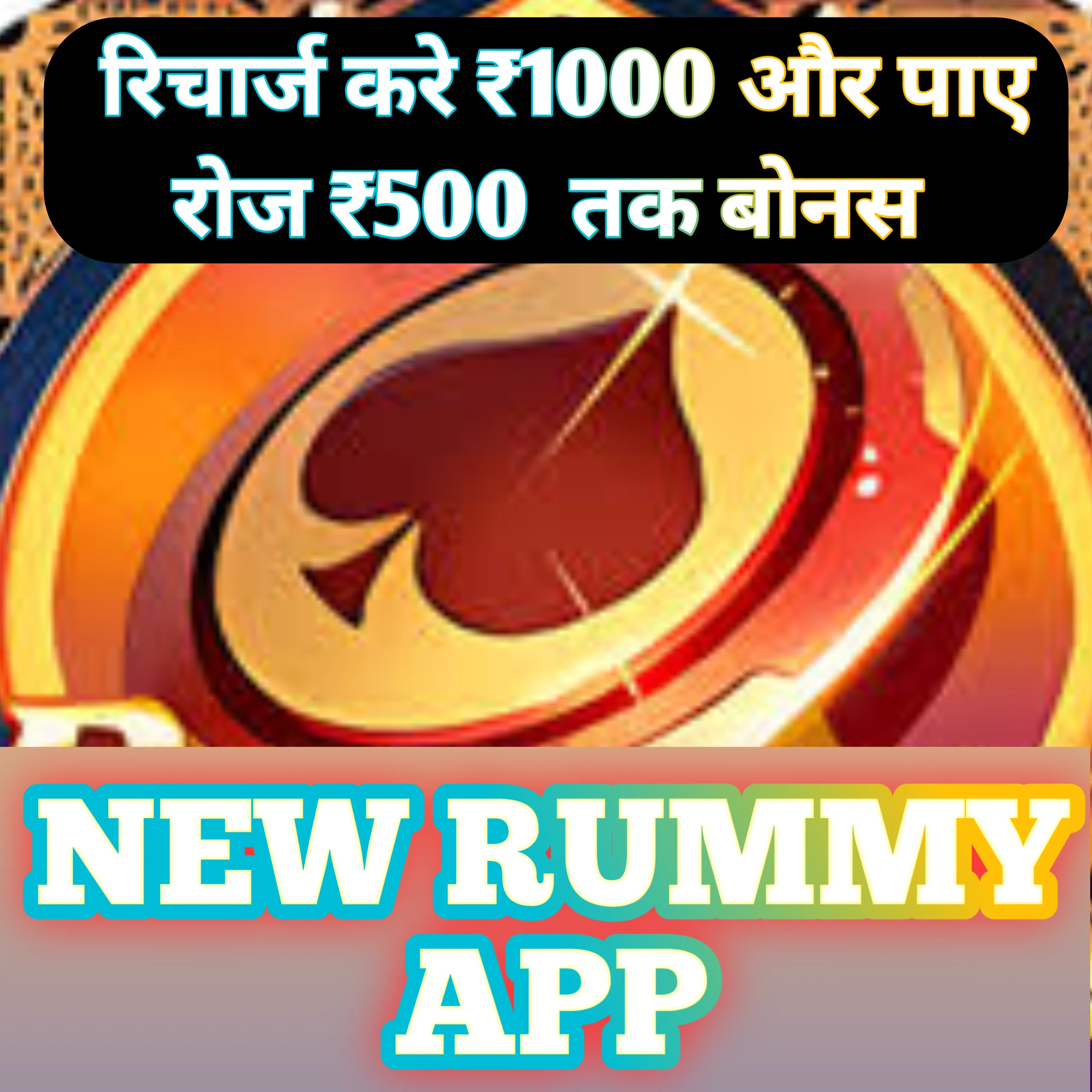 All Yono App  - Yono All  App 